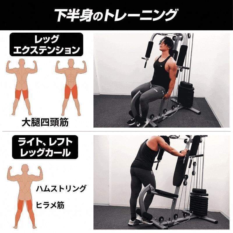 ぷち@フォローすると値引き対象様北海道専用 マルチホームジム