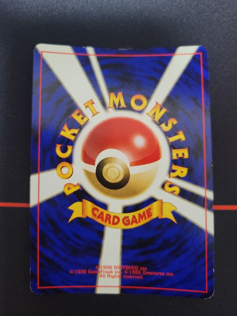 ポケカ 旧裏 ピチュー neo1 金銀新世界へ - メルカリ