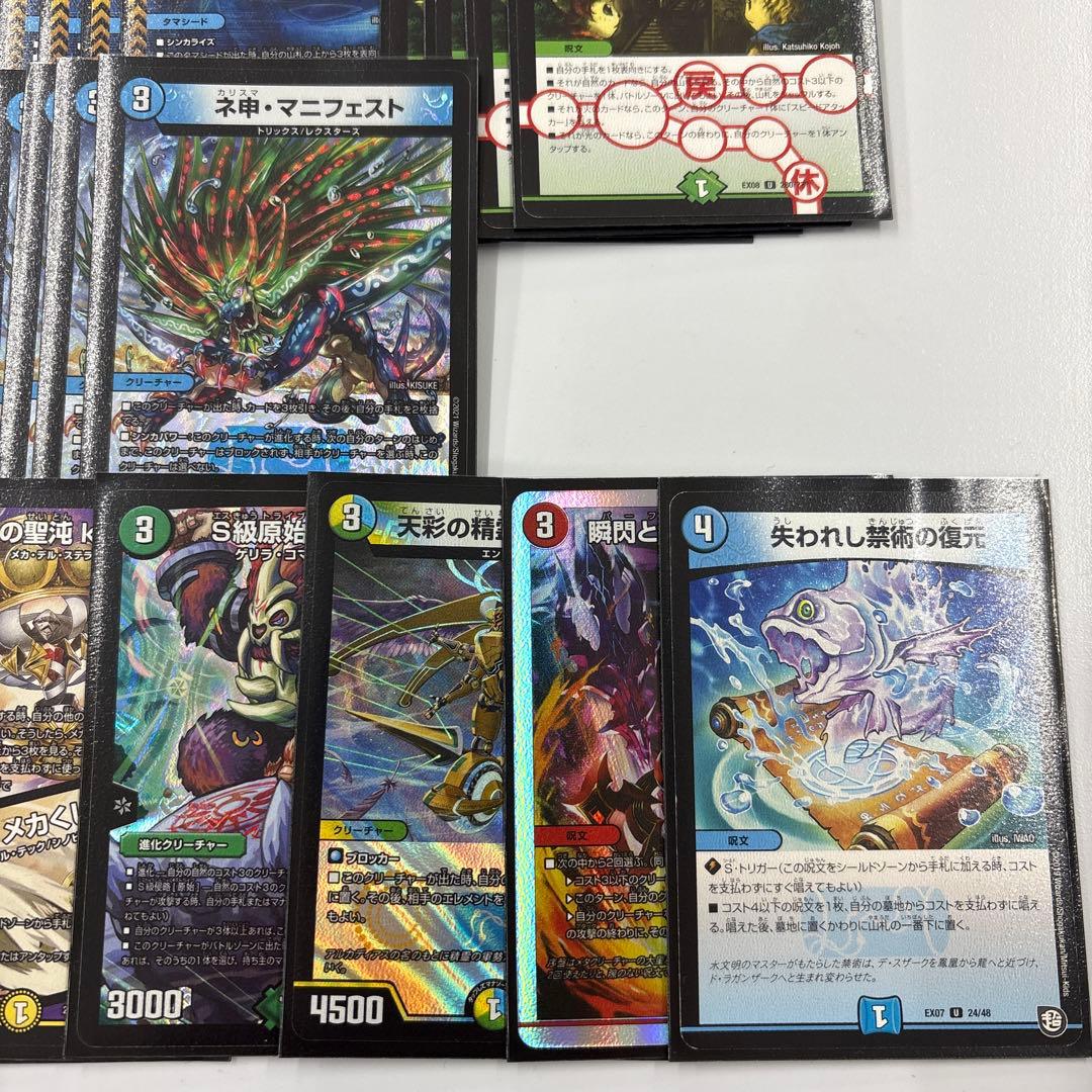 4cダーバンデ　デッキ　スリーブ付き