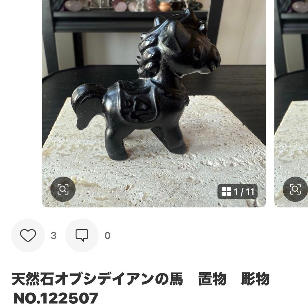 【MHUSK】天然石グリーンストロベリークォーツの馬　NO.120902