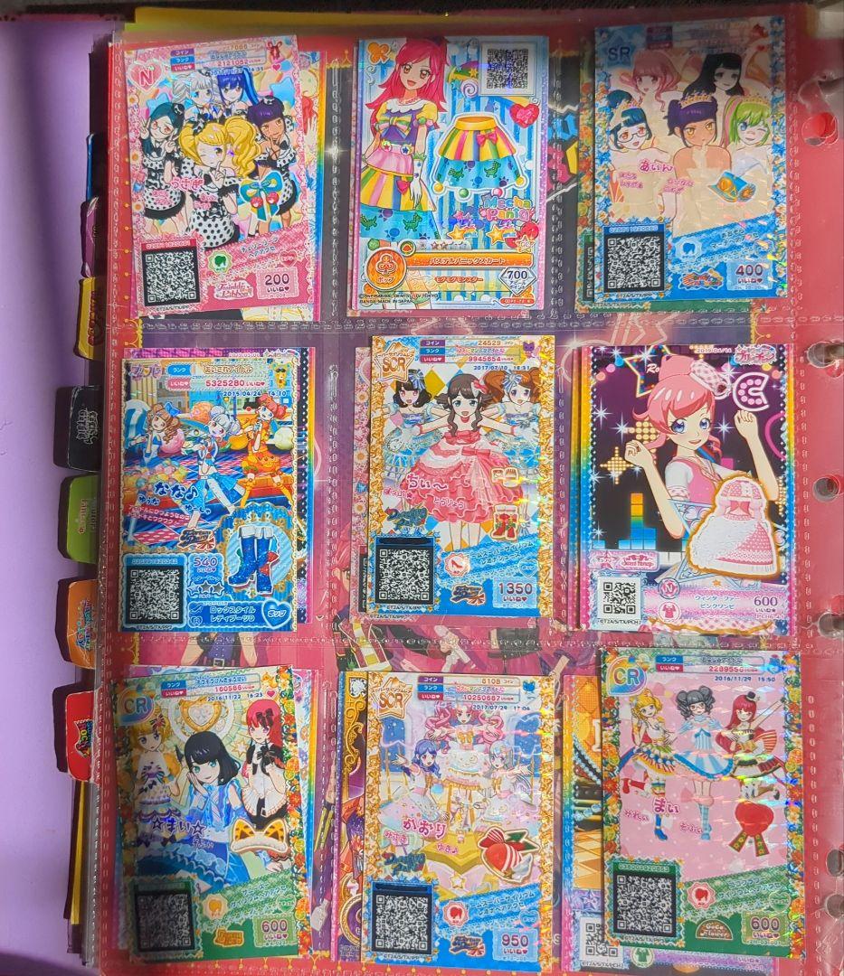 アイカツカード