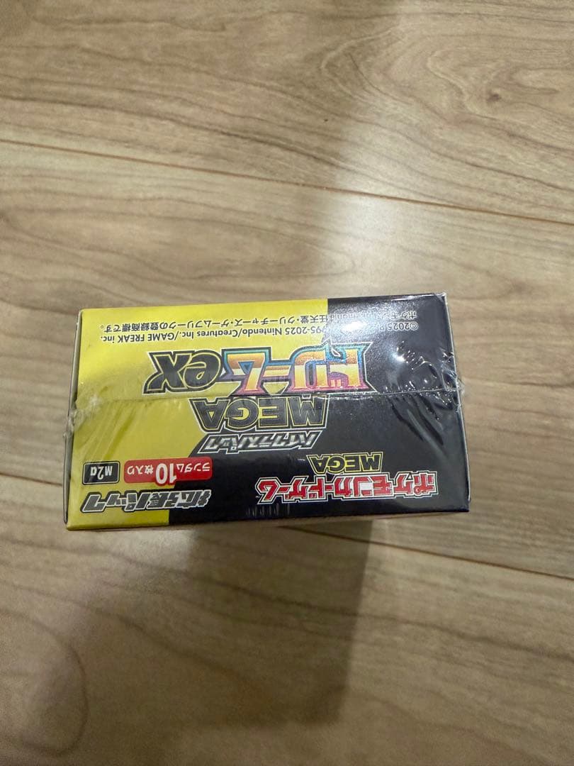 ポケモン　MEGAドリームex シュリンク付き　新品未開封　ハイクラスパック
