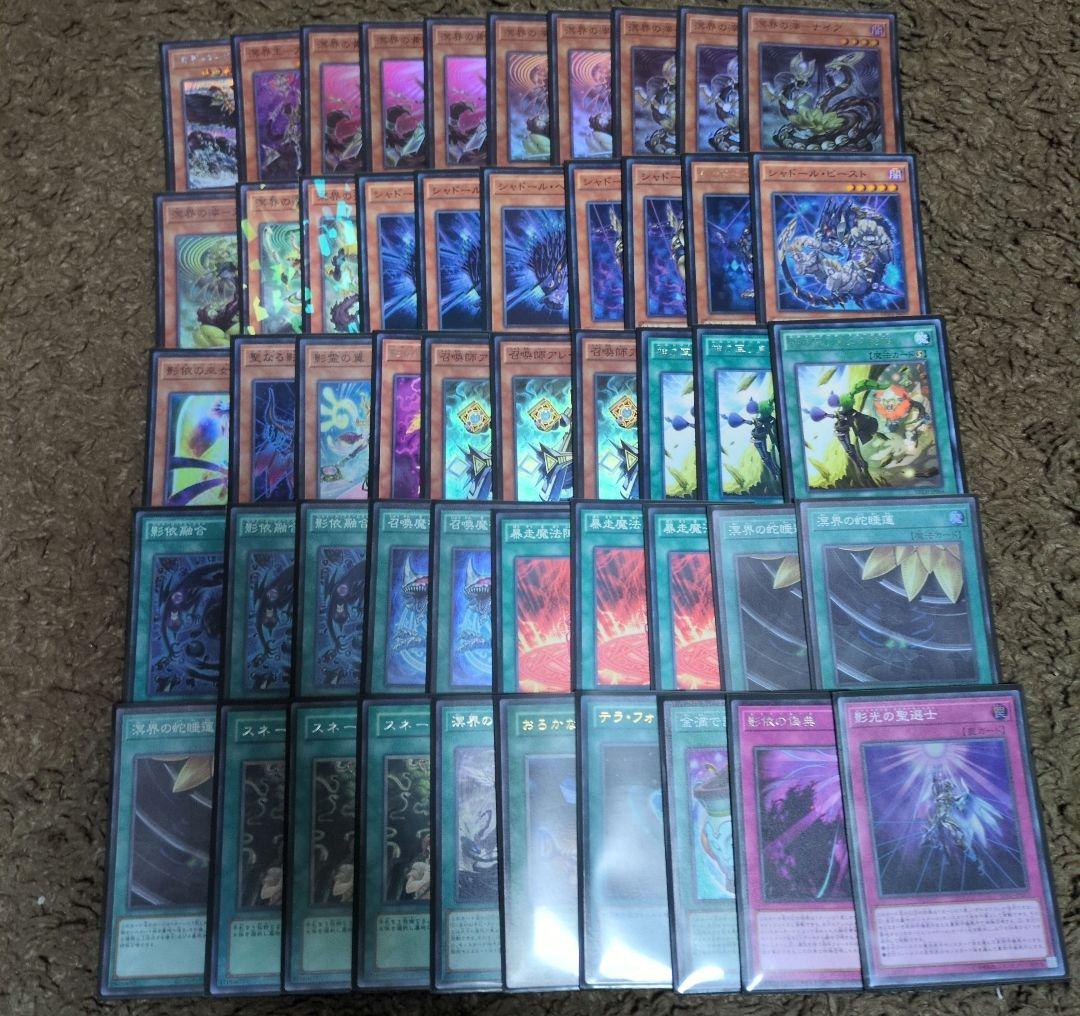 デッキ　まとめ売り　ドラゴンメイド　シャドール　遊戯王　引退