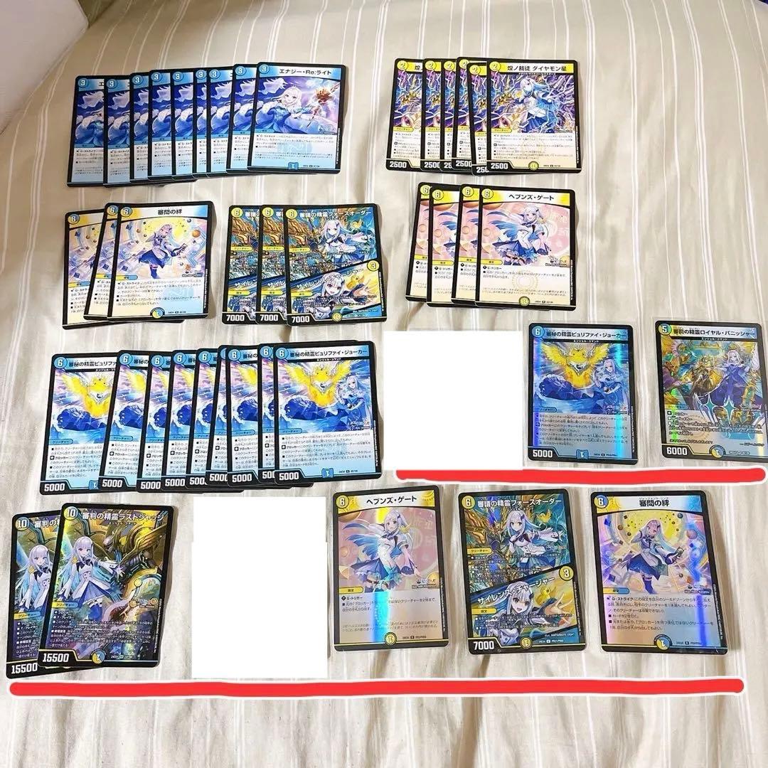 にじさんじ デュエルマスターズ デュエマ 異次元の超獣使い リゼ