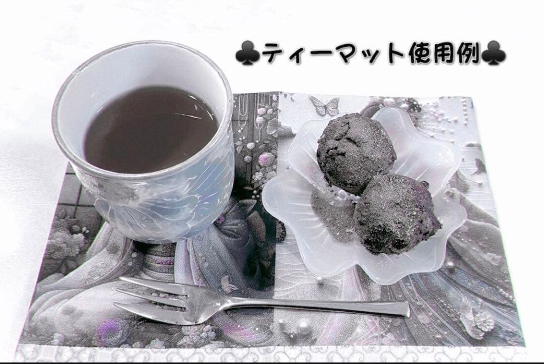 ティーマット あゆちょ様