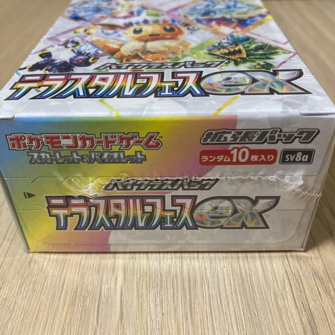 ポケモンカードゲーム テラスタルフェスex 1BOXシュリンク付き