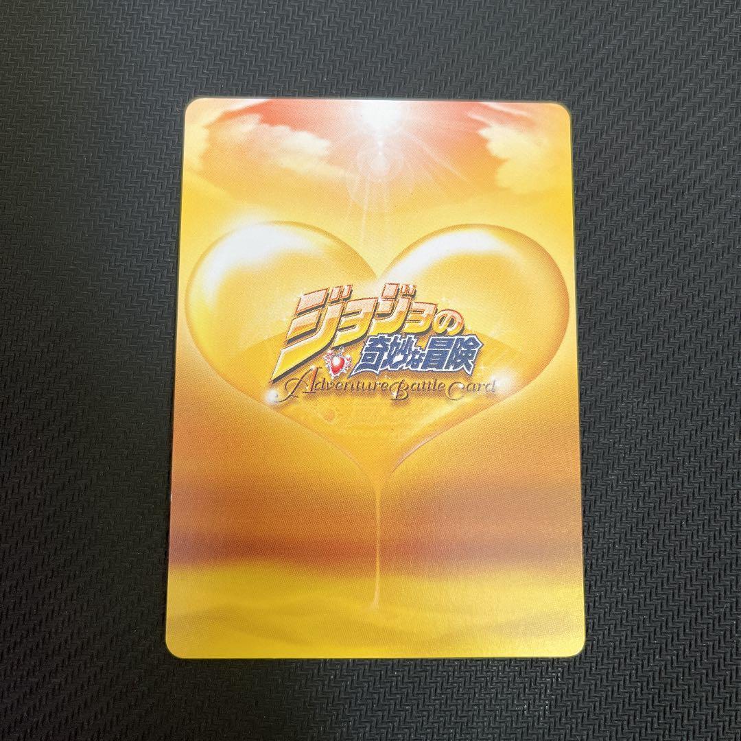 ジョジョの奇妙な冒険ABC シーザー・アントニオ・ツェペリ J-019 C