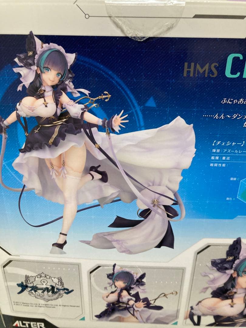 中古フィギュア　チェシャー　難あり　1/7スケール　訳あり　ジャンク品