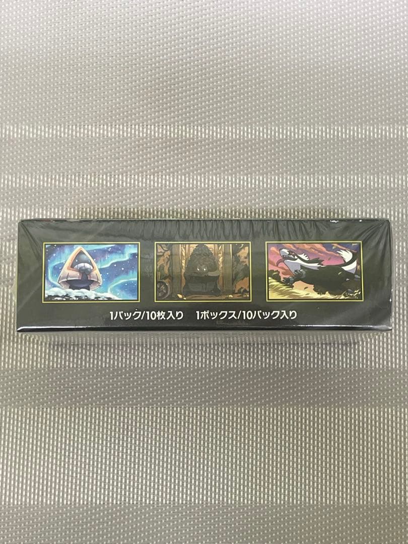 【ポケセン産】MEGA ドリームex ボックス