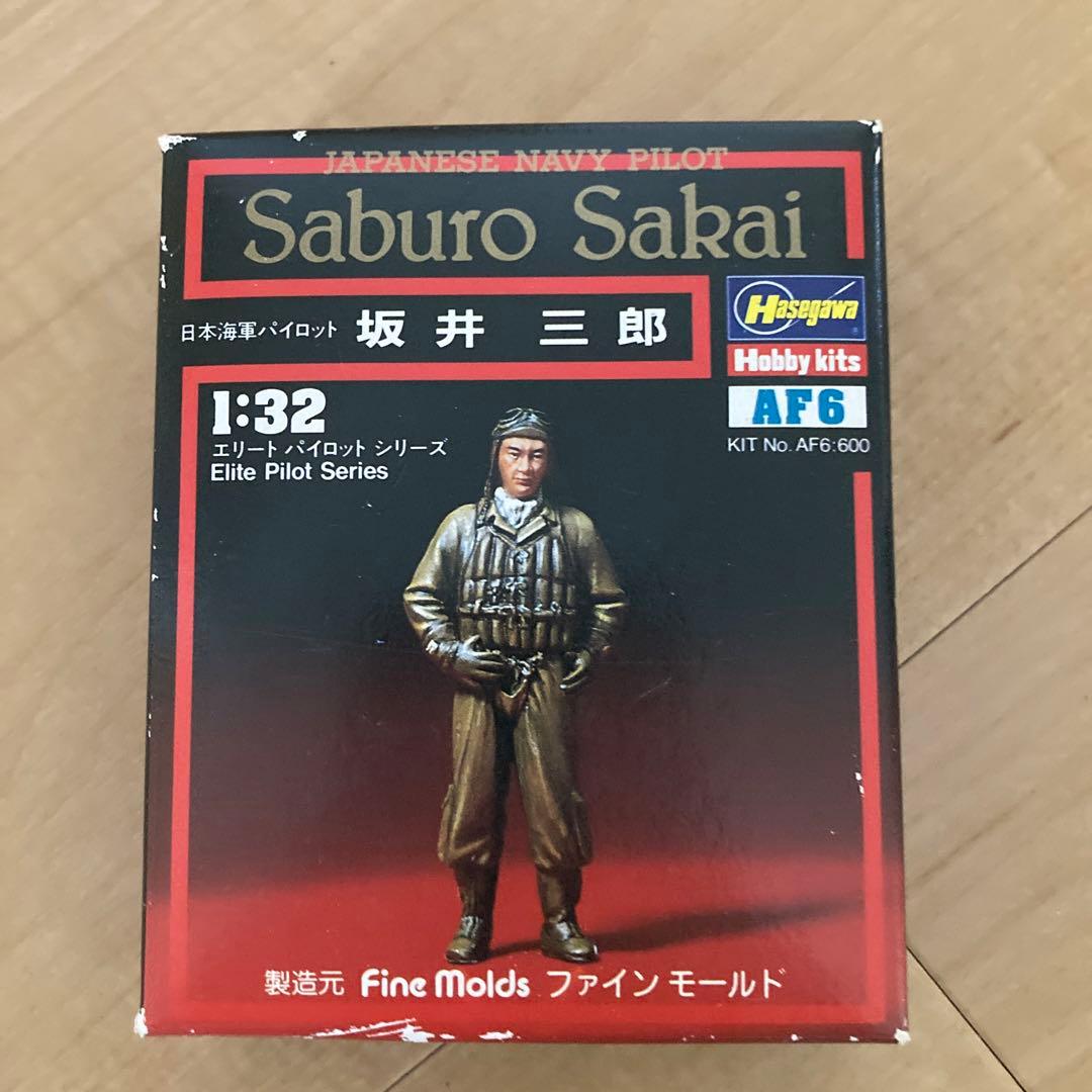 坂井三郎 エリートパイロットシリーズ AF6 1：32 日本海軍パイロット