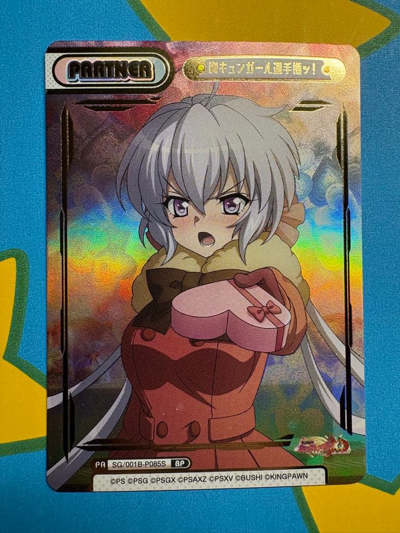 雪音クリス BP Reバース シンフォギア - メルカリ