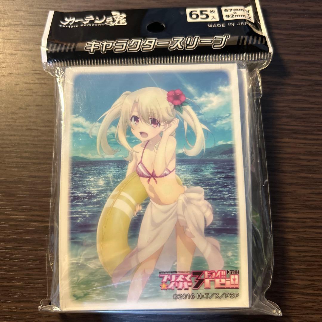 Fate プリズマ☆イリヤ ドライ!! スリーブ イリヤ 水着 スリーブ