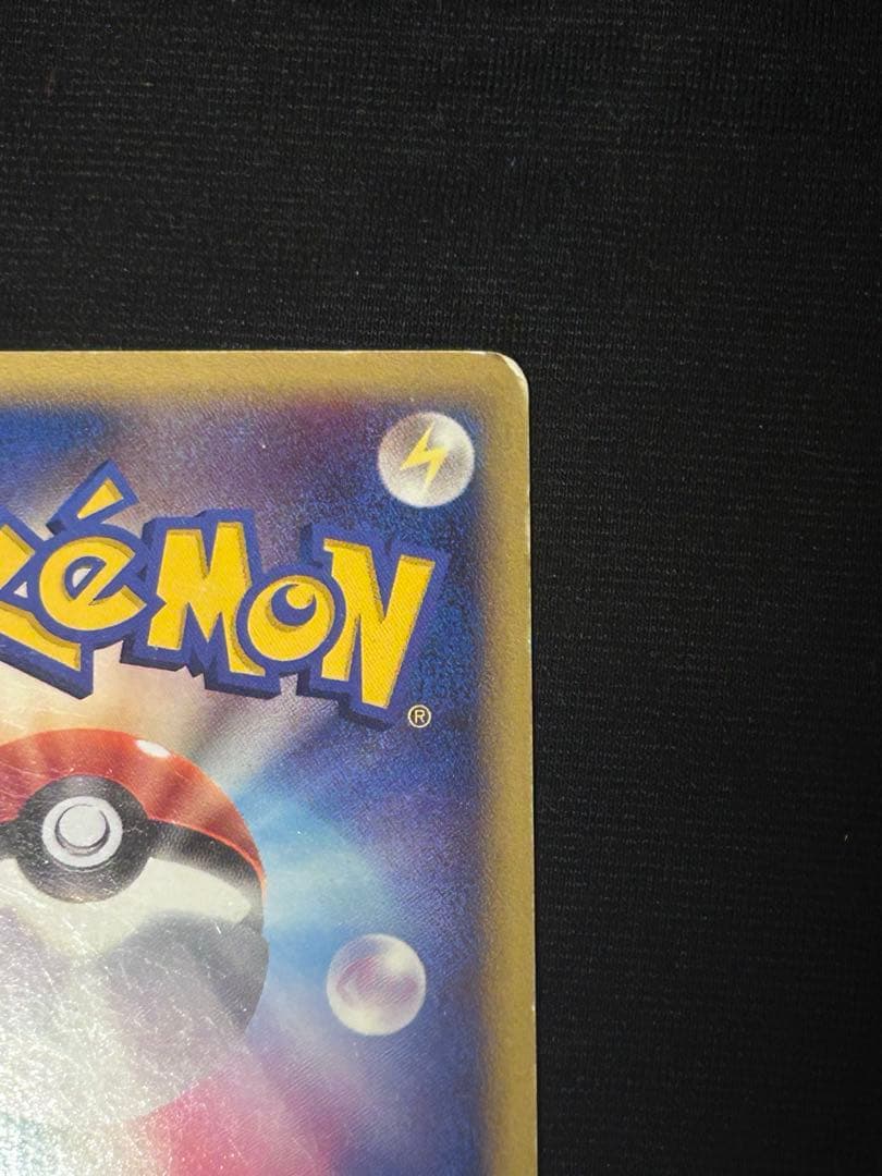 レックウザex δ ☆ 拡張パック さいはての攻防 028/068 デルタ種