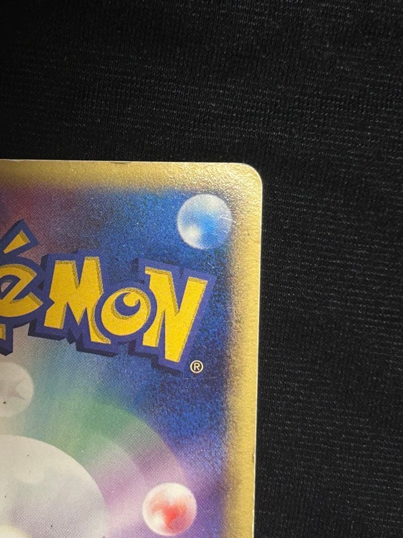 レックウザex δ ☆ 拡張パック さいはての攻防 028/068 デルタ種