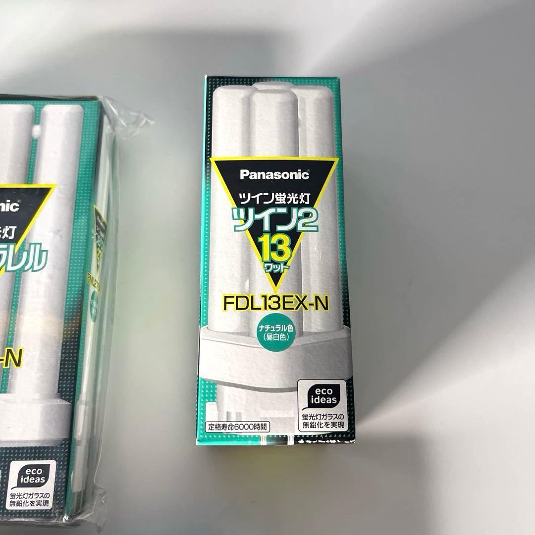 【新品Panasonic 】 ツイン蛍光灯 FDL18EX-N 8個&その他7個