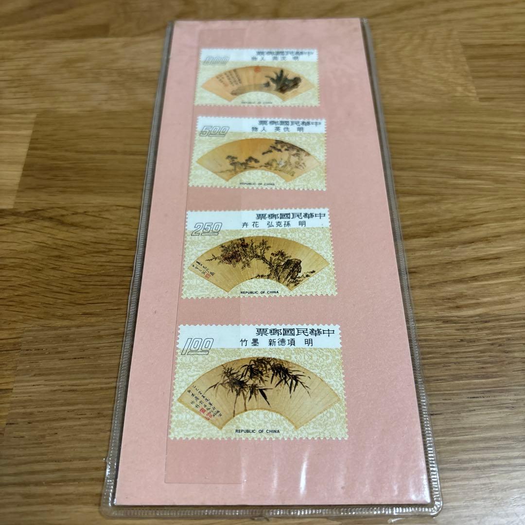 台湾観光記念 切手 中華民国郵便切手 珍奇の郵便切手40種類入 その他