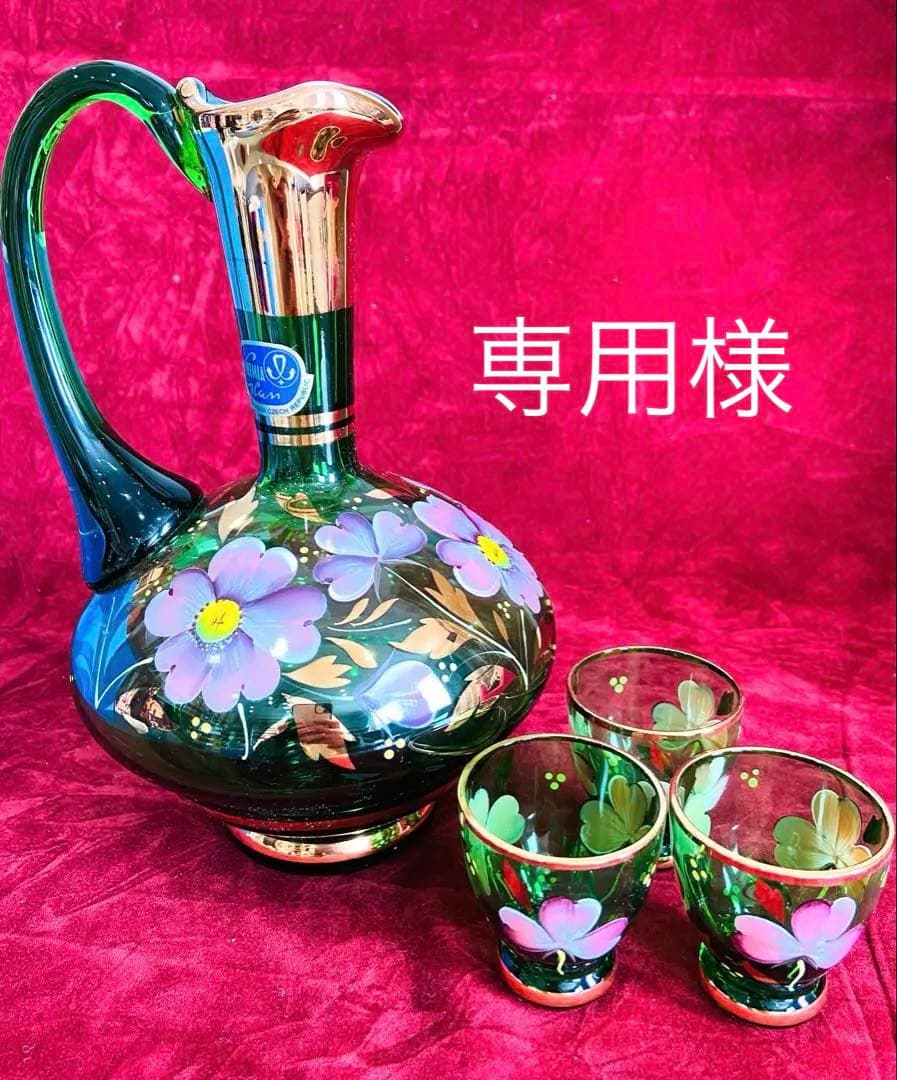 ボヘミアガラス製ピッチャーとグラスセット - メルカリ