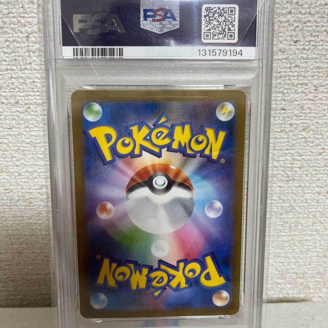 ポケモンカード イーブイ 長場雄プロモ PSA10 062/SV-P - メルカリ