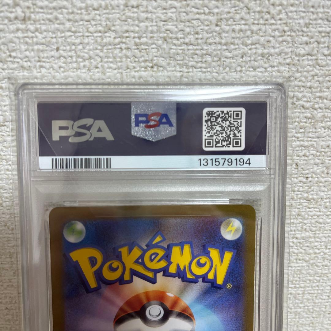 ポケモンカード イーブイ 長場雄プロモ PSA10 062/SV-P - メルカリ