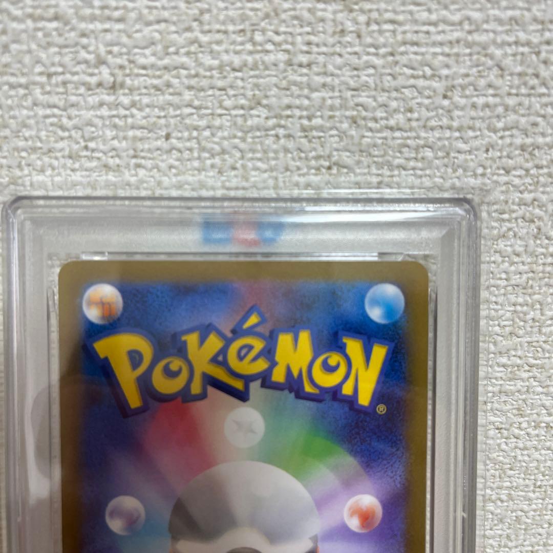 ポケモンカード イーブイ 長場雄プロモ PSA10 062/SV-P - メルカリ