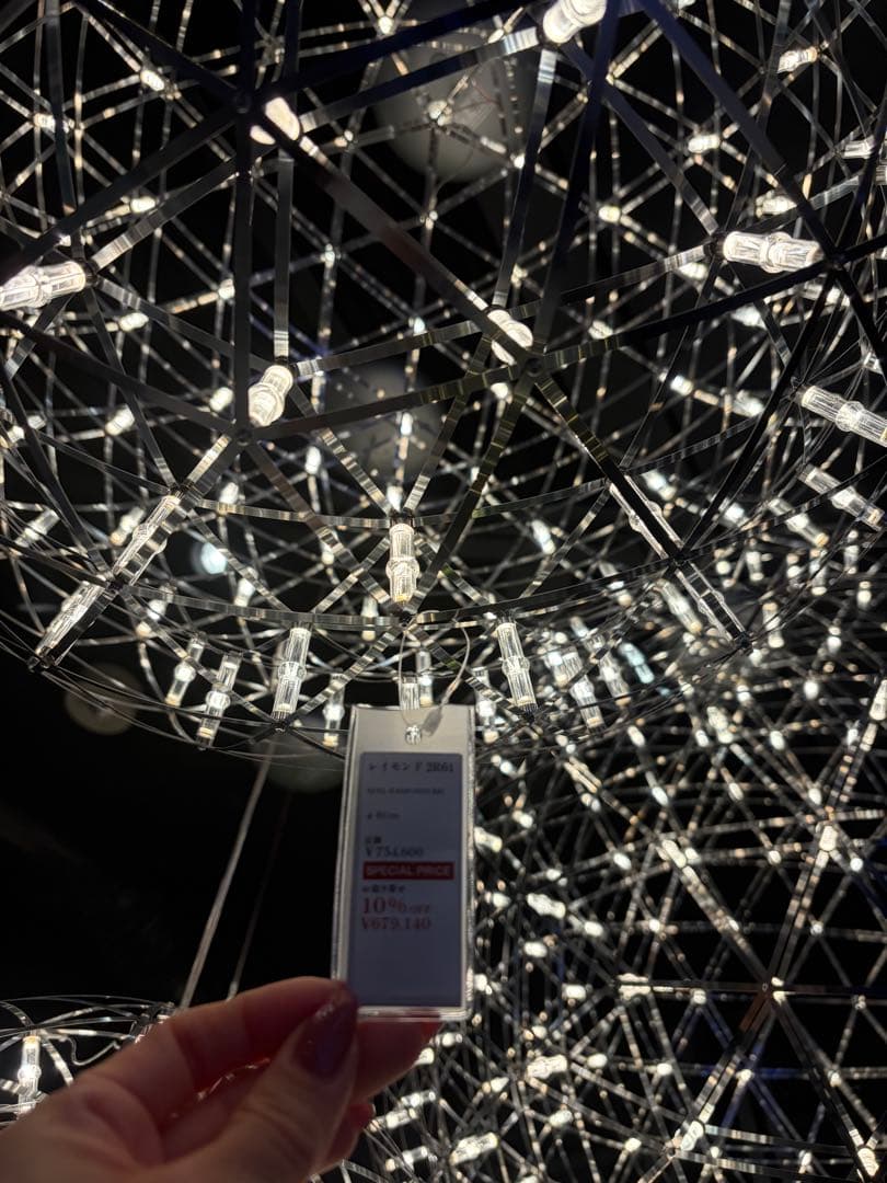 Moooi Raimond R61 レイモンド　中サイズ 直径約60cm