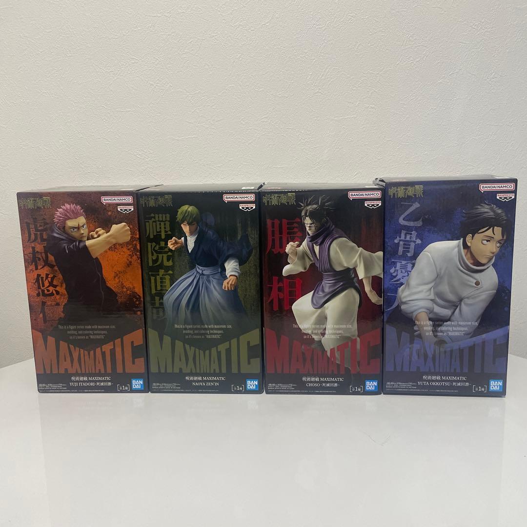 呪術廻戦 MAXIMATIC 死滅回游 まとめ売り - メルカリ