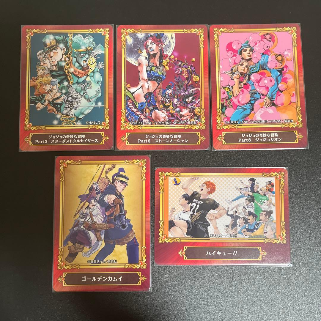 ジャンプフェア 2022 アニメイト 特典カード - メルカリ