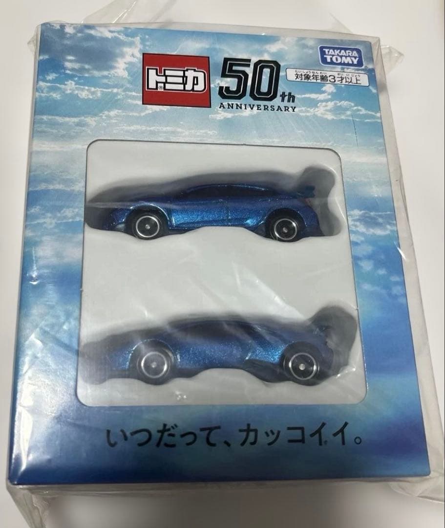 TAKARA TOMY ミニカーセット 株主優待限定
