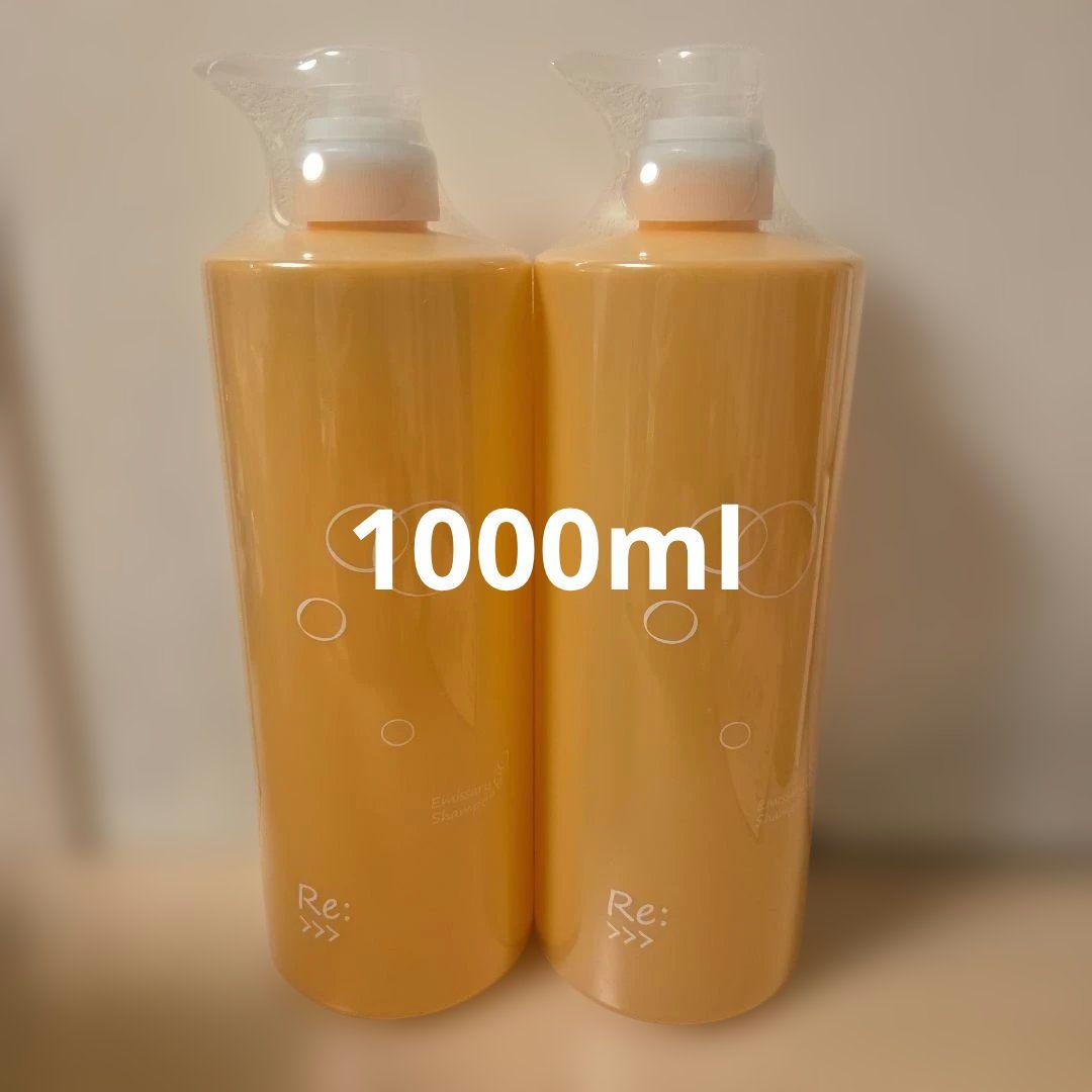 限定サイズ☆アジュバンエミサリーシャンプー1000ml - メルカリ