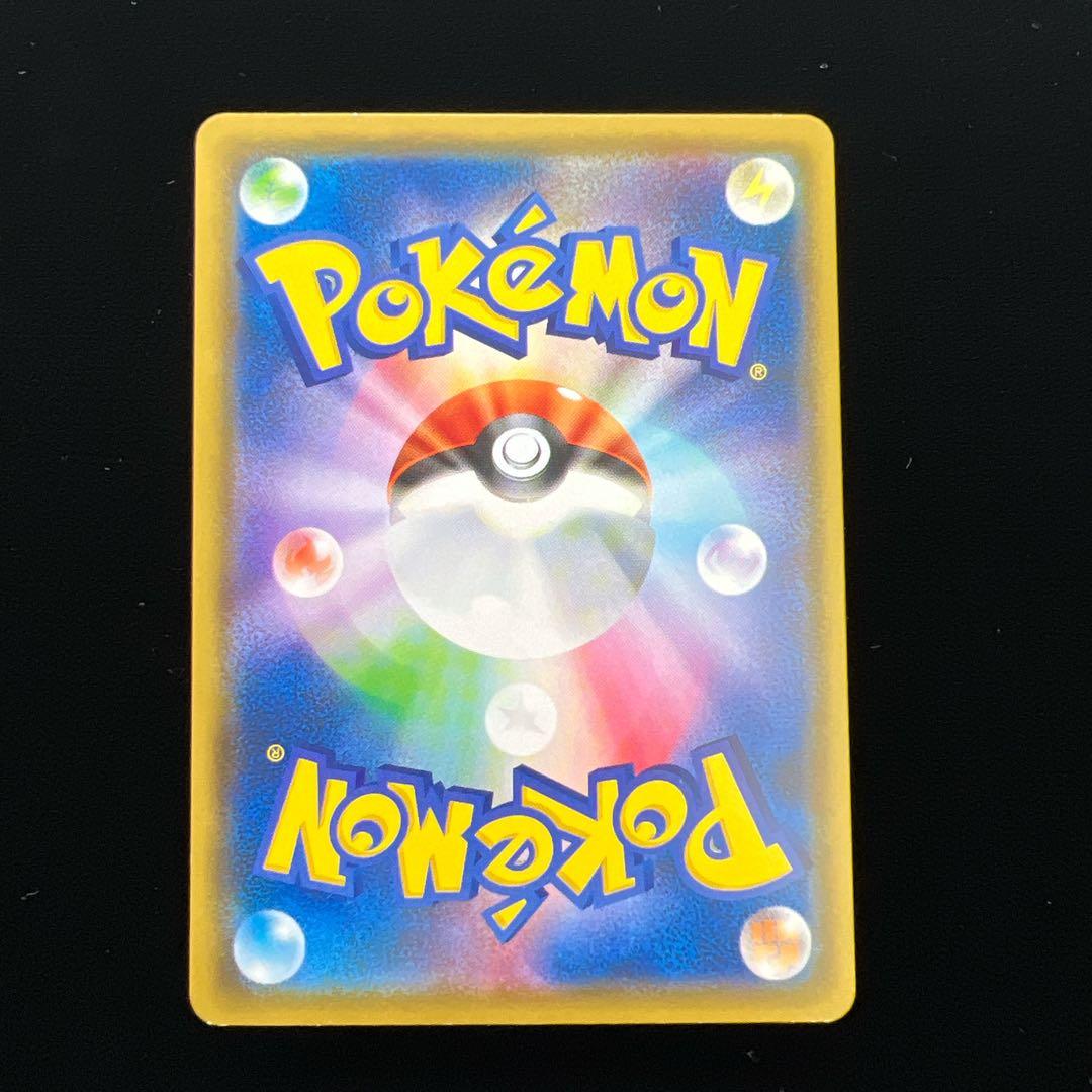 ポケモンカード コイキング S1a 020/070 カナヘイ ピカチュウ17-3