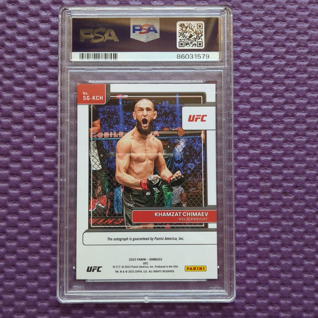 T*O様 UFC カムザット・チマエフ 直筆サインカード（PSA9） - メルカリ