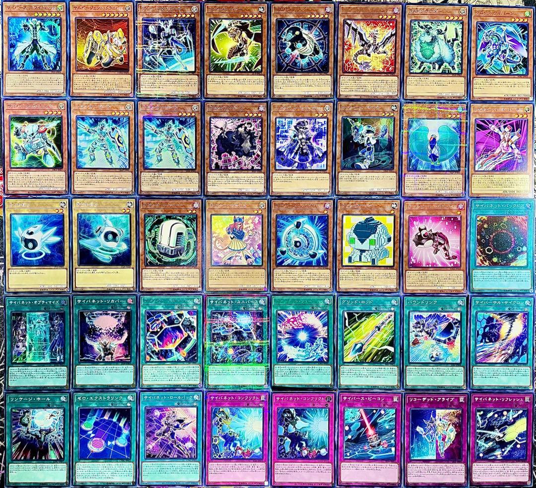 遊戯王 プレイメーカー デッキ 藤木遊作 キャラデッキ EX完備 デッキ