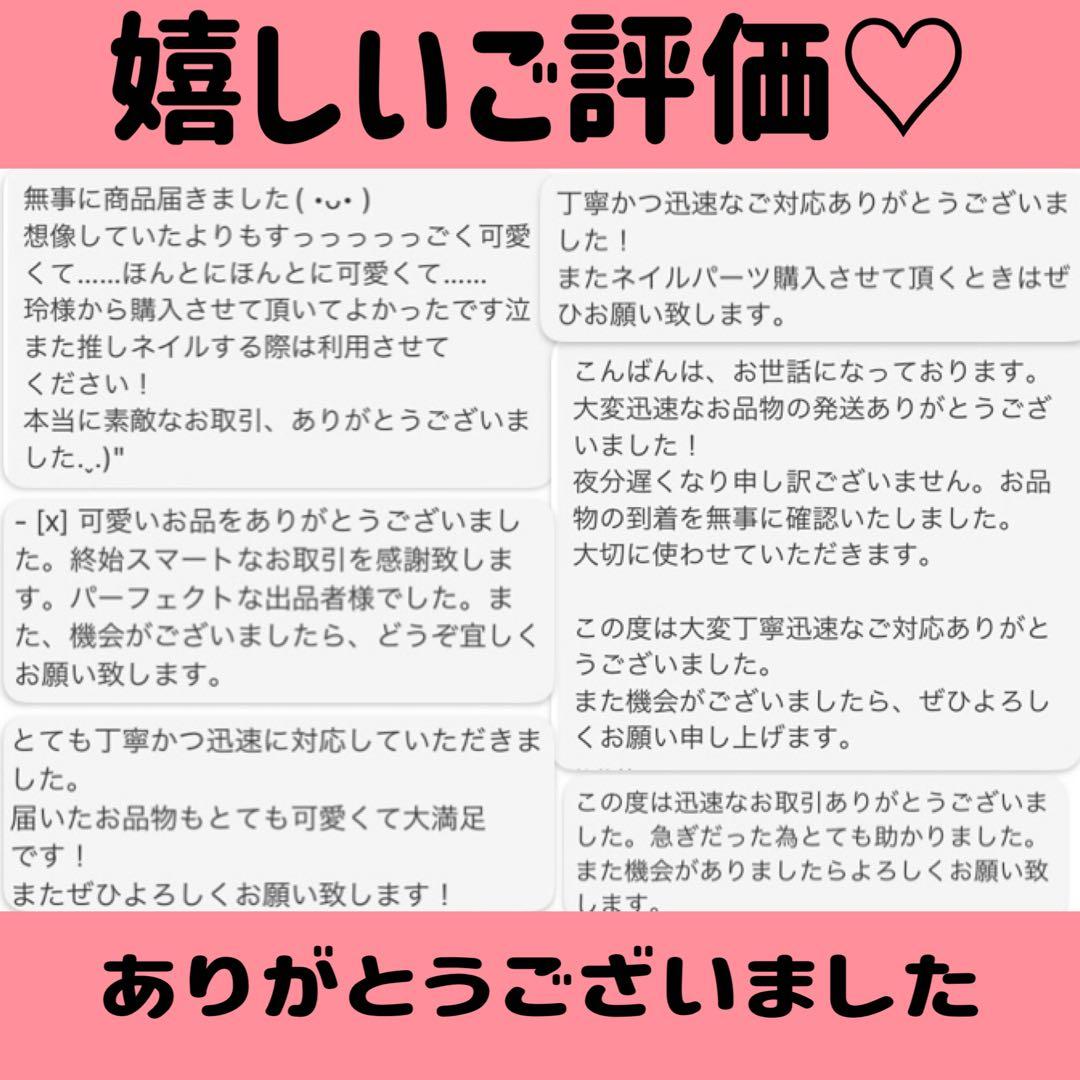 推し文字 ネイルパーツ デコパーツ トレカデコ 推しパーツ 地雷 ネイルサロン