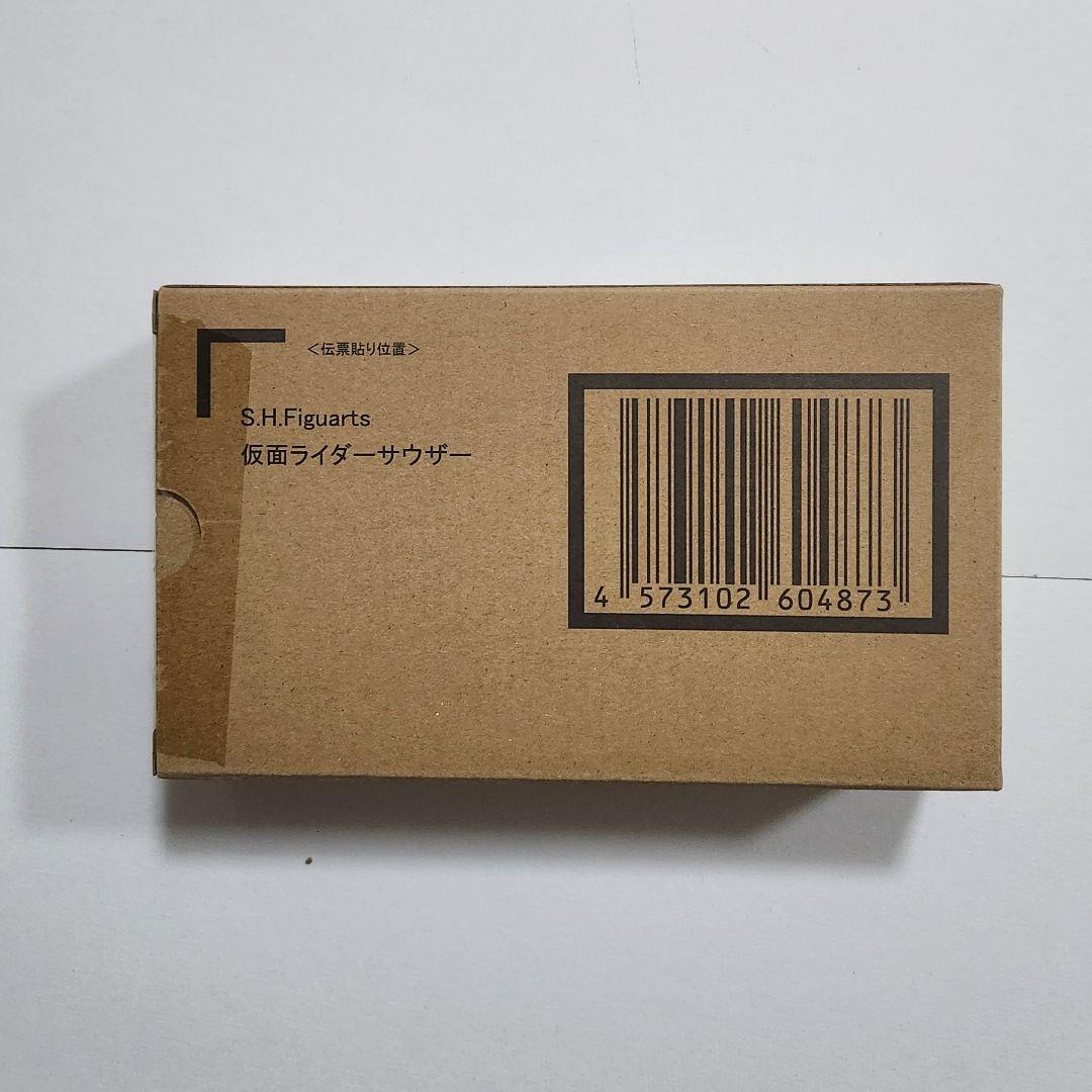 【ラス1】S.H.Figuarts 仮面ライダーサウザー
