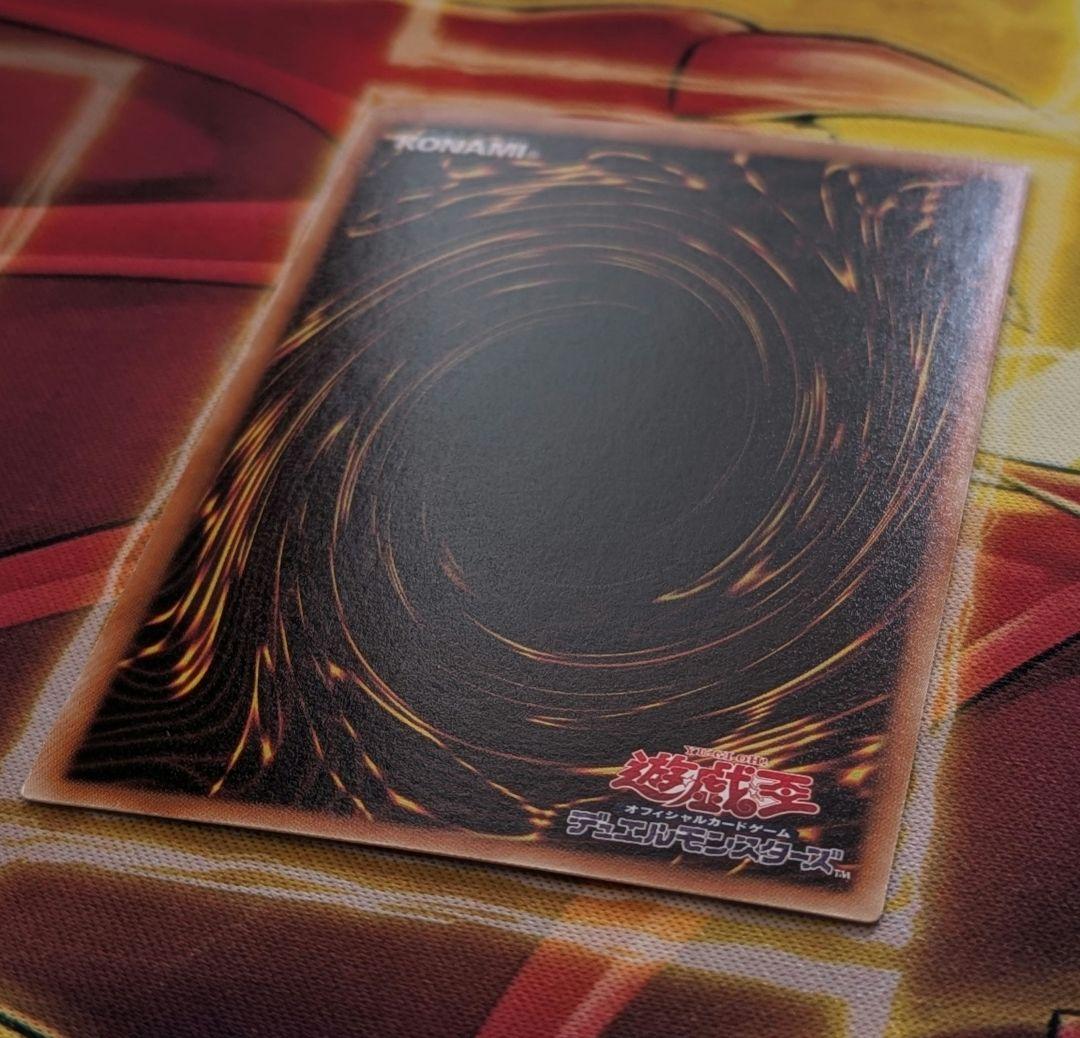 遊戯王 極美品 氷結界の龍トリシューラ DT08 シークレット