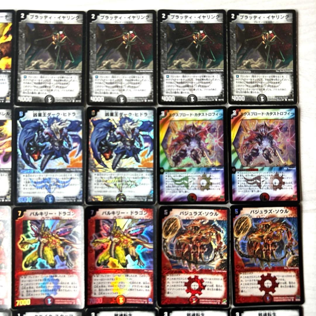 デュエルマスターズ クラシックデッキ【旧枠統一】No.150 アニメ版