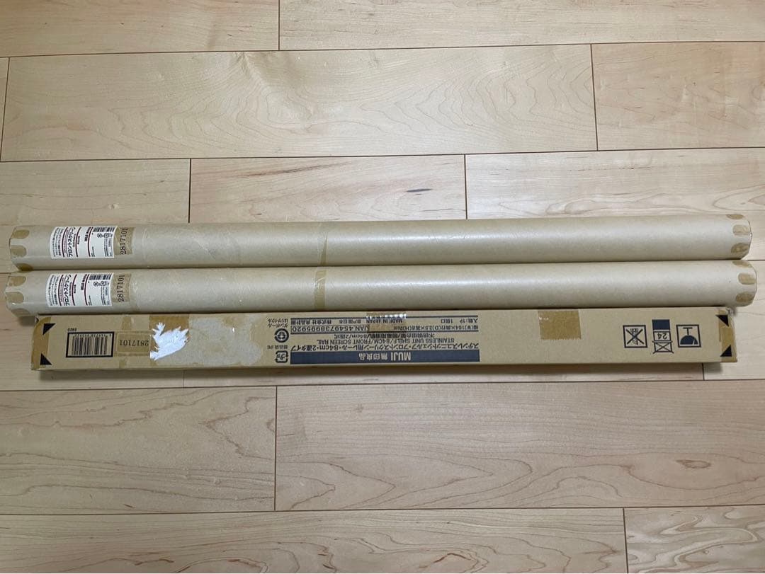 無印良品 ステンレスユニットシェルフ フロントスクリーン2つとレール