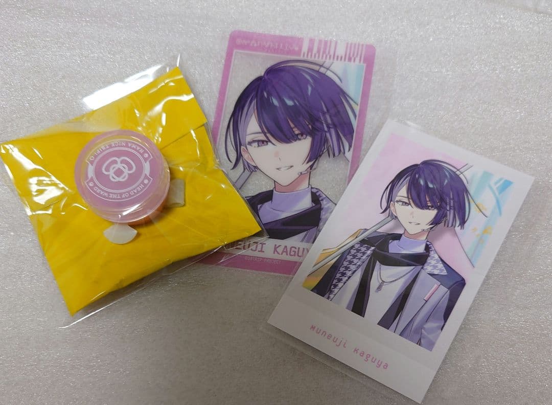 18TRIP エイトリ おもライ 輝矢宗氏 リングライト クリアカード - メルカリ