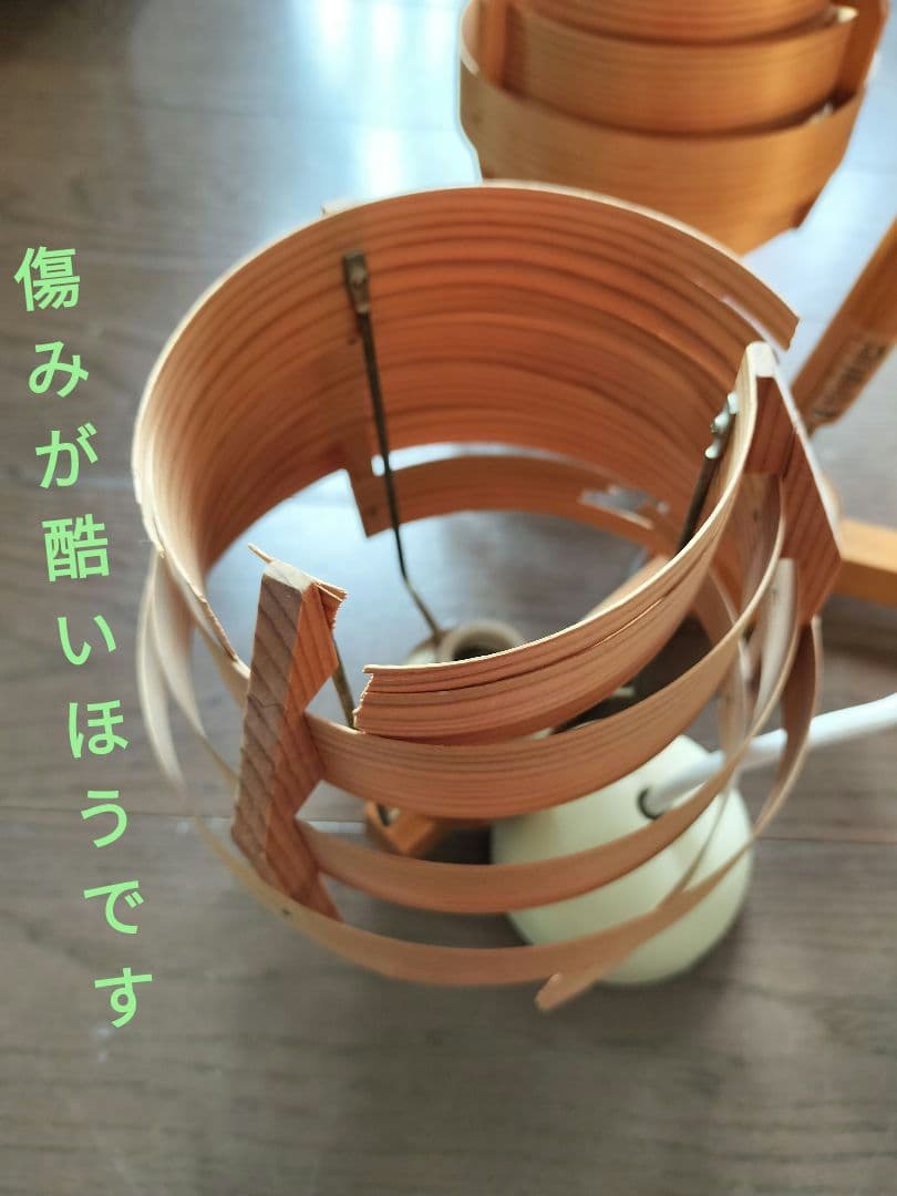 ◯さたこり◯ヤコブソンランプ　シーリングライト　2セット