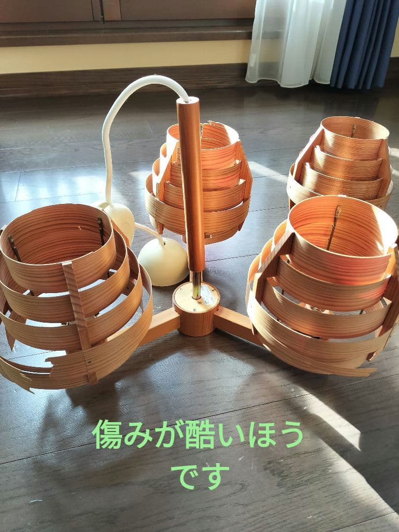 ◯さたこり◯ヤコブソンランプ　シーリングライト　2セット