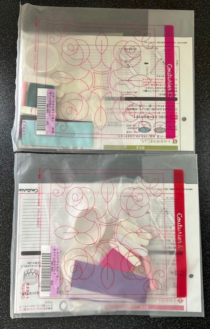 フェリシモ　ゆびぬき　キット　まとめ売り