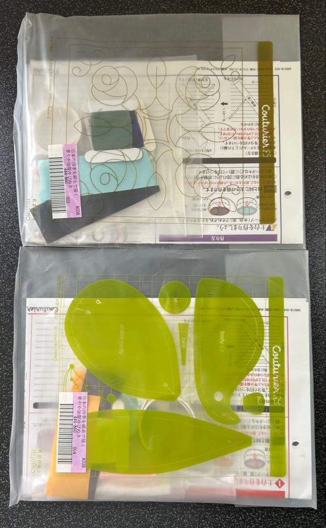 フェリシモ　ゆびぬき　キット　まとめ売り