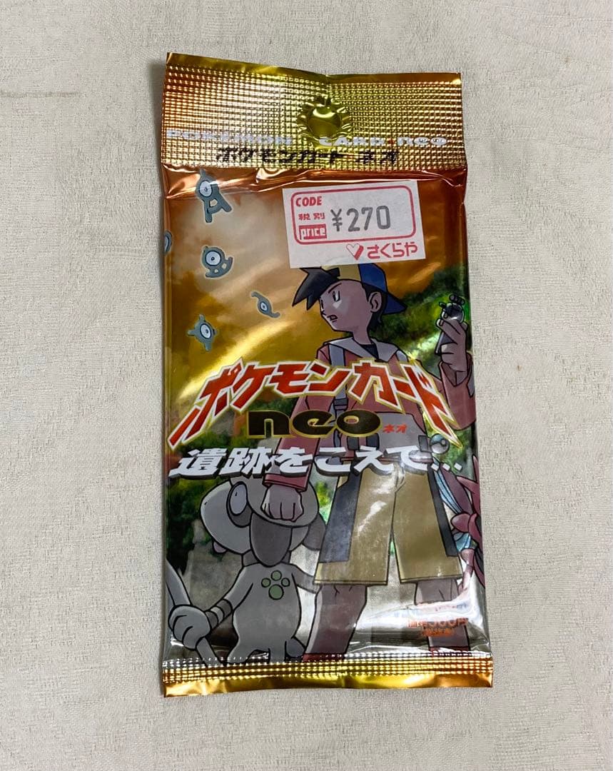 新品未開封】ポケモンカードneo 遺跡をこえて… 6個 - メルカリ