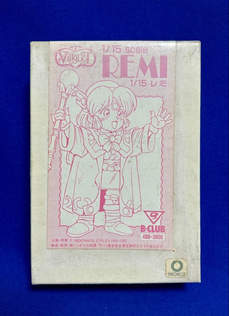 ★新品　甲竜伝説 ヴィルガスト　魔法師レミ　ガレージキット1/15 B-CLUB