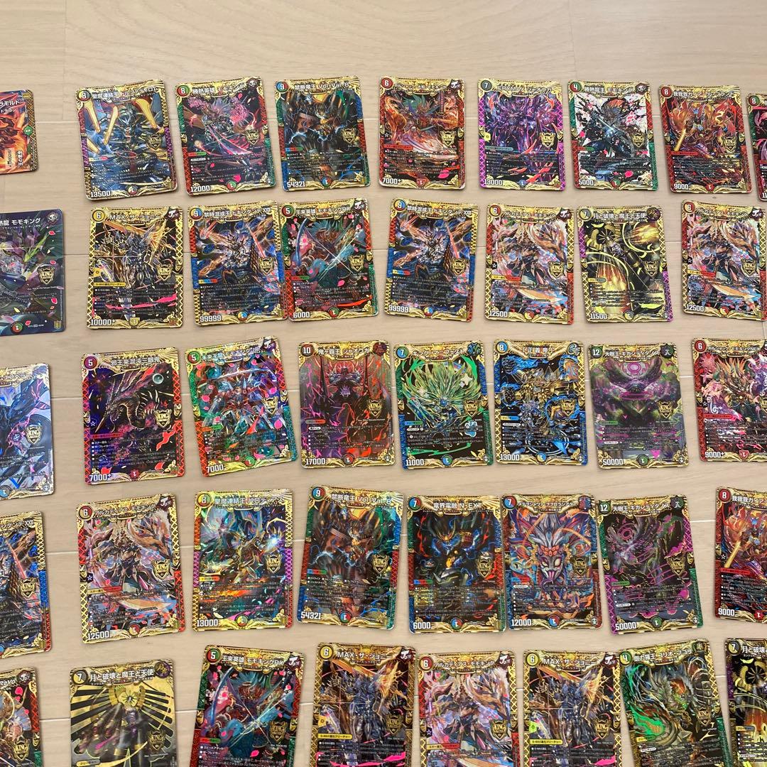 デュエルマスターズ引退品セット②