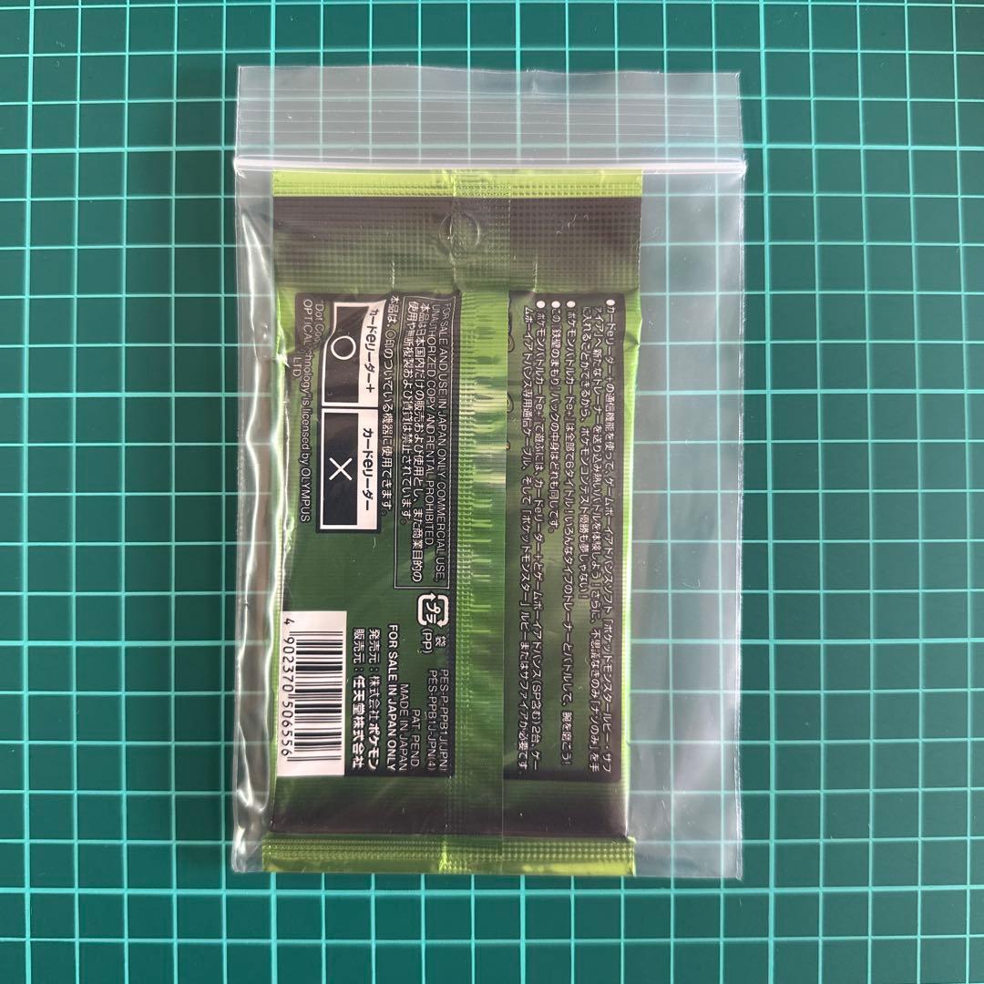 ポケモンバトルカードe+ 鉄壁のまもり 未開封パック - メルカリ