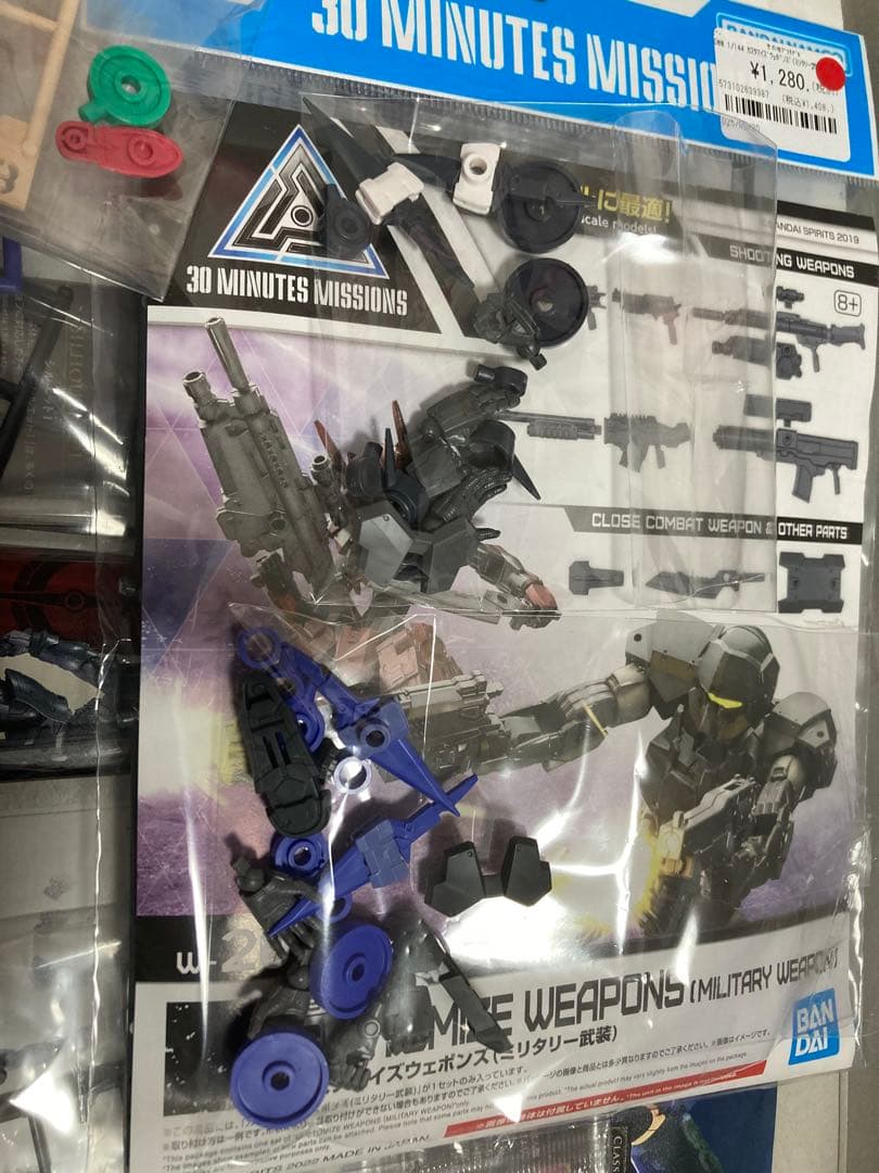 30MS 30MF組立済 プラモデル まとめ売り ジャンク - メルカリ