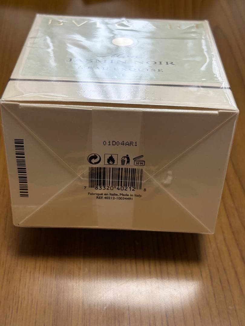 【廃盤品】ブルガリ モン ジャスミン ノワール オー エキスキーズ 50ml