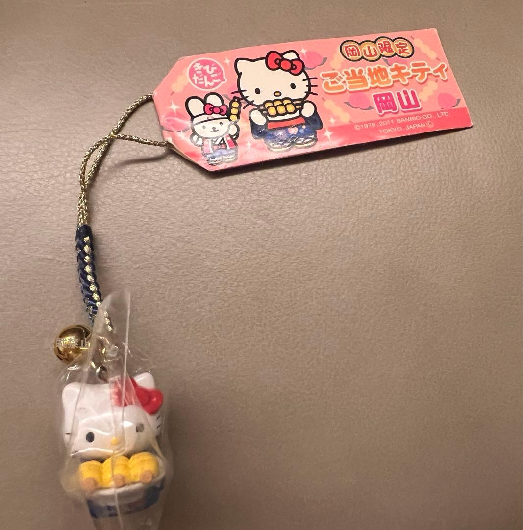 週末限定お値下げ【ご当地キティ】岡山限定　きびだんご　根付け　ストラップ