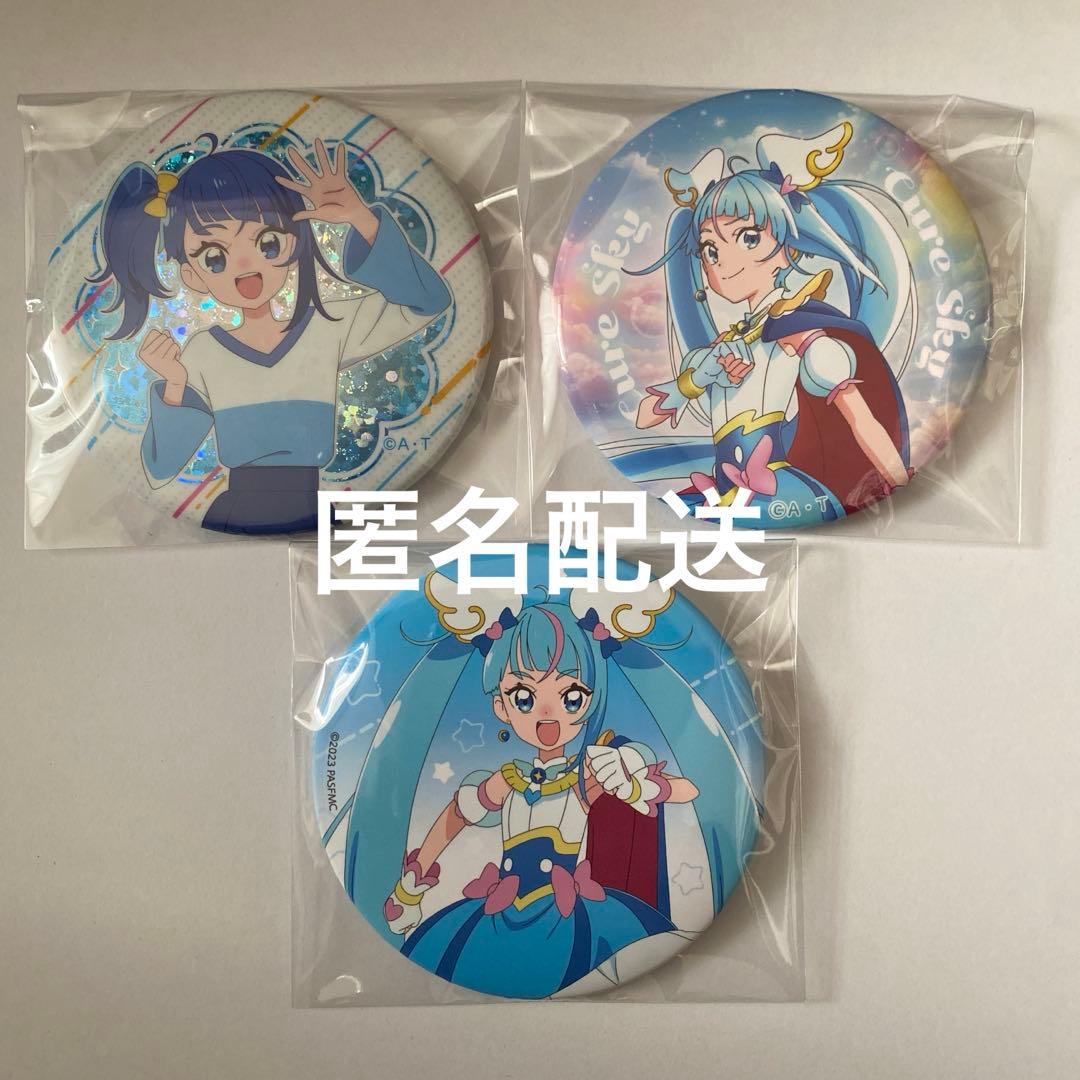 プリキュア キュアスカイ ひろプリ 缶バッジ ソラ - メルカリ